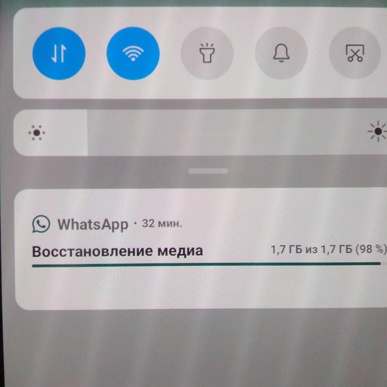 Ватсап пропали фото. Вацап медиафайл. Ватсап завис. Восстановление Медиа WHATSAPP зависло. Восстановление Медиа из ватсап.